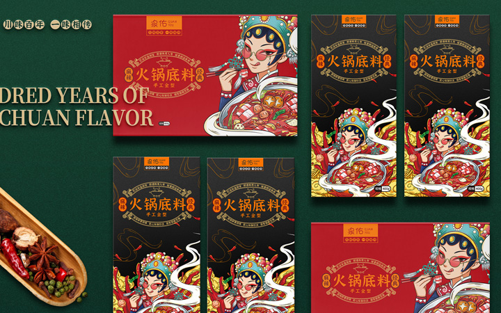 登客品牌設(shè)計(jì)_眾多名企選擇