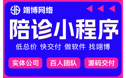 上门护理陪护失能评估报告小程序陪护小程序App定