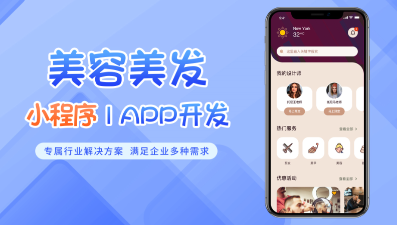捷酷軟件開發(fā)
