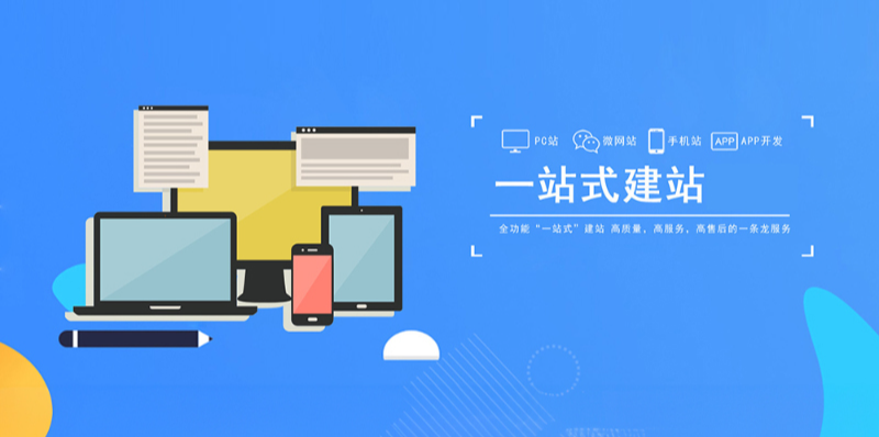 寶哥建站