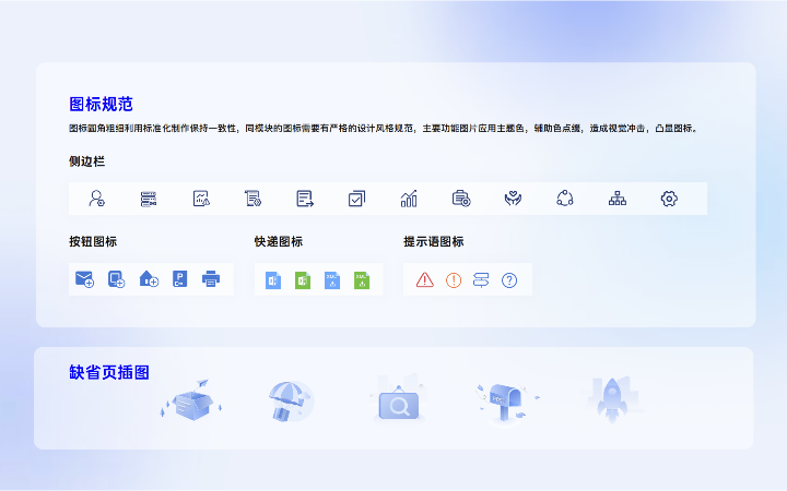 精品愛設計