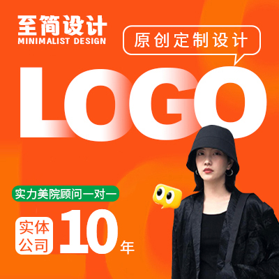 至简设计商标品牌LOGO设计原创企业VI商标公司
