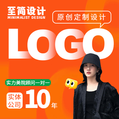 企業(yè)公司品牌logo設(shè)計(jì)圖文標(biāo)志商標(biāo)卡通字體vi
