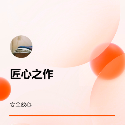 公司注冊，方便快捷開辦公司