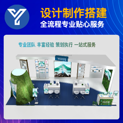 活動(dòng)策劃執(zhí)行/路演展臺(tái)設(shè)計(jì)制作搭建/會(huì)議會(huì)務(wù)服務(wù)