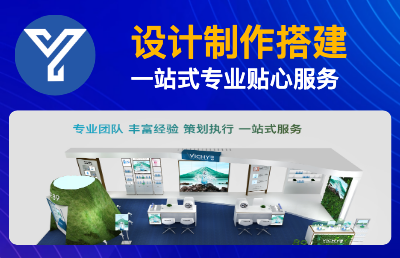 <hl>活动</hl><hl>策划</hl><hl>执行</hl>/路演<hl>展台</hl>设计制作<hl>搭建</hl>/会议会务服务