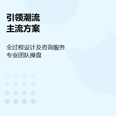 建筑規(guī)劃方案設(shè)計(jì)、效果圖設(shè)計(jì)等一系列相關(guān)設(shè)計(jì)皆可