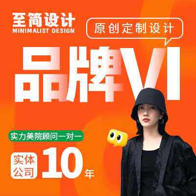 吉祥物IP設(shè)計(jì)手繪盲盒3D卡通人物動(dòng)物形象表情包