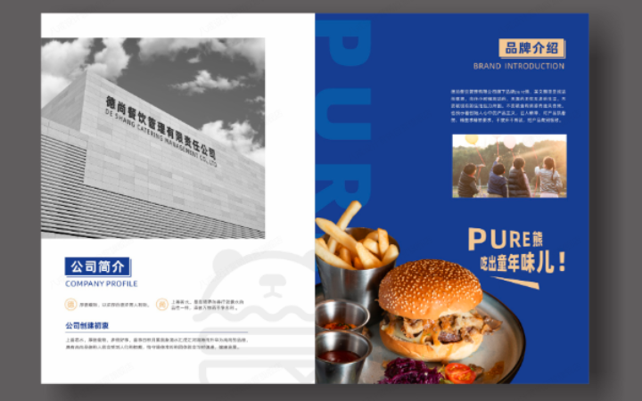 八戒设计营销服务