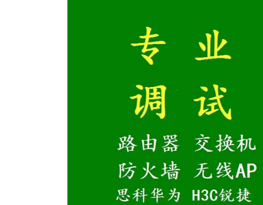 現(xiàn)代明教教主