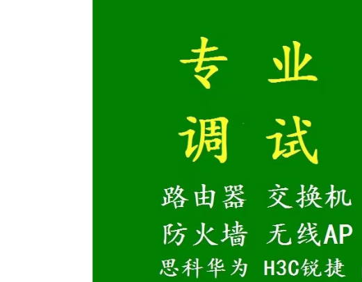 現(xiàn)代明教教主