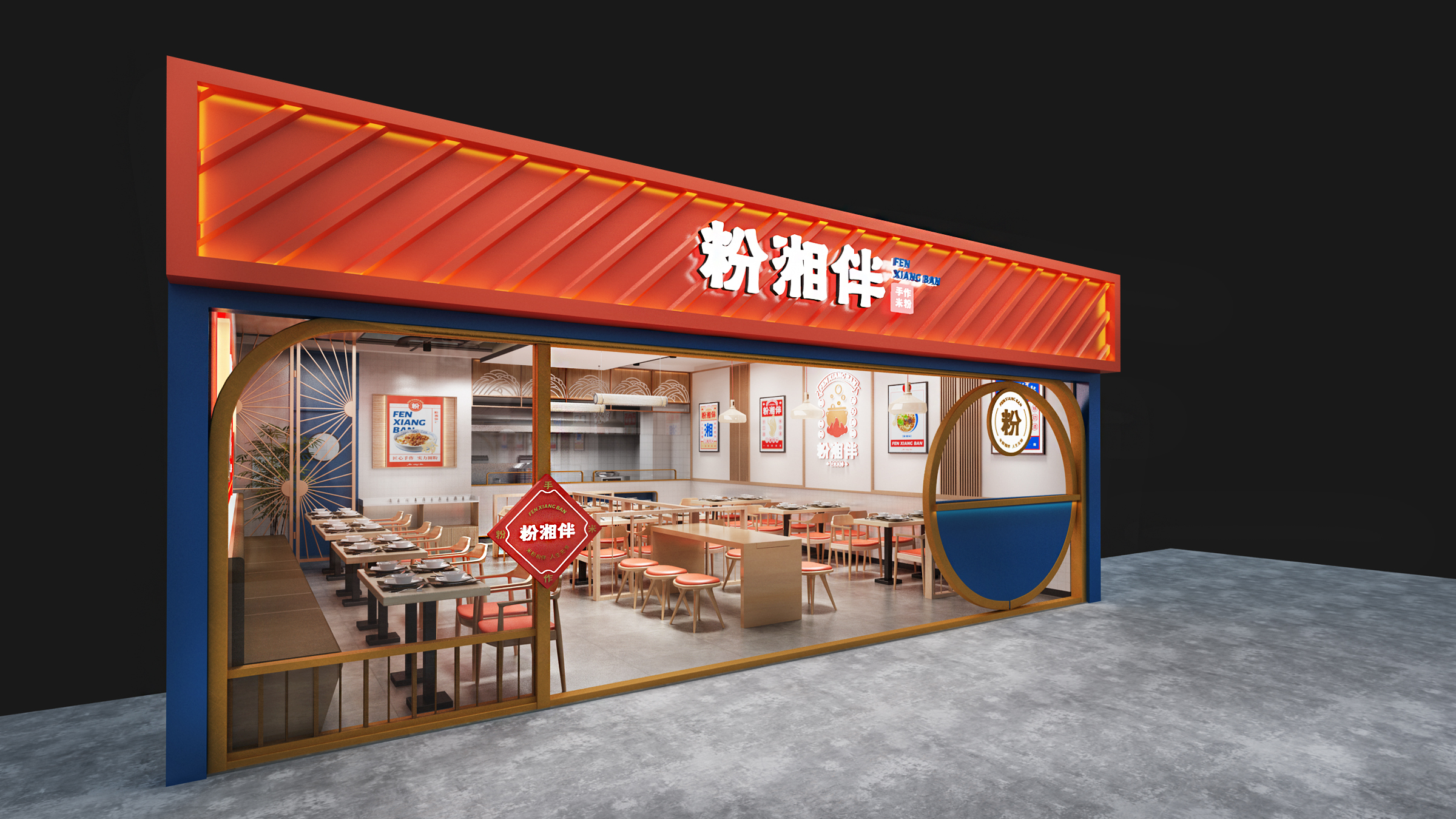 創(chuàng)想未來(lái)文化科技設(shè)計(jì)