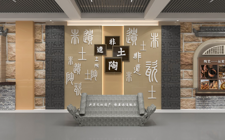 創(chuàng)想未來文化科技設計