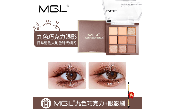 愛兔子的靈萱