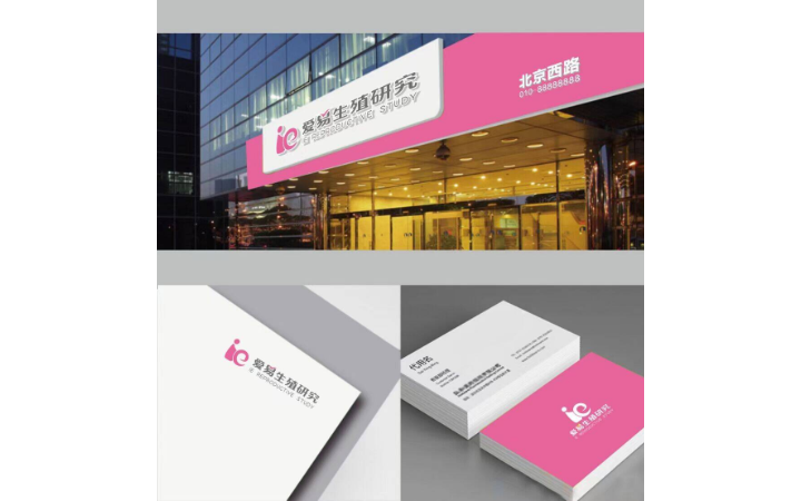 博采广告品牌logo包装海报