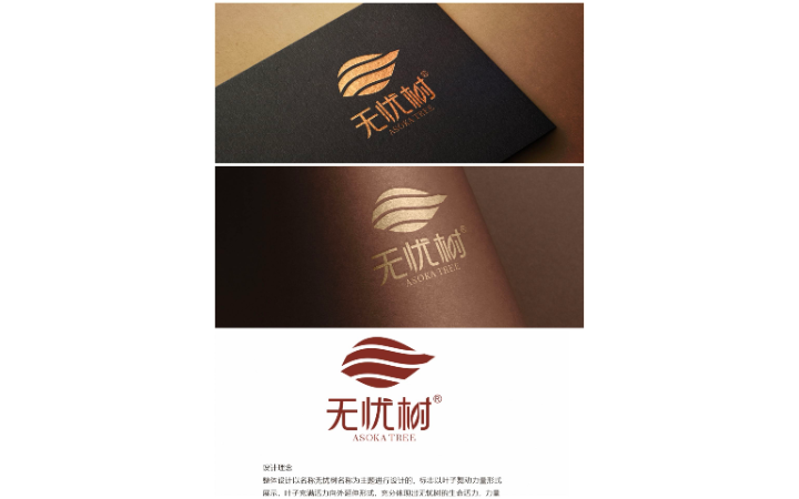 博采广告品牌logo包装海报