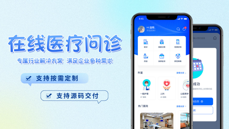 捷酷軟件開發(fā)