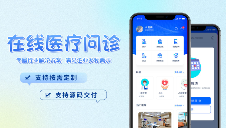 捷酷軟件開發(fā)