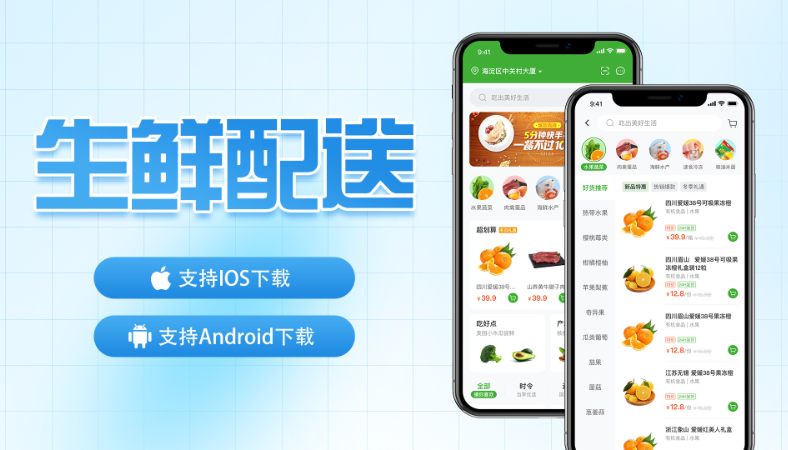 捷酷軟件開發(fā)