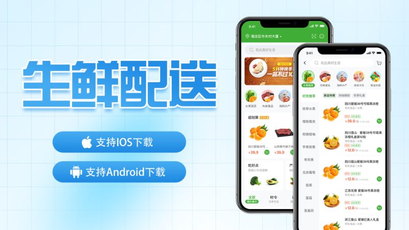 捷酷軟件開發(fā)