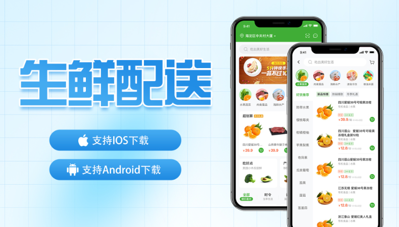 捷酷軟件開發(fā)