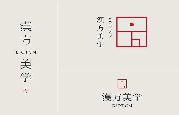 漢方logo急系列包裝設(shè)計(jì)