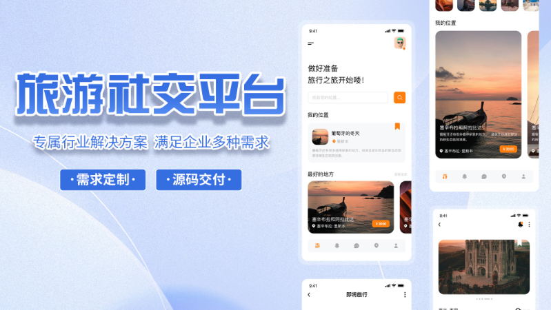 捷酷軟件開發(fā)