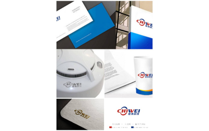 博采广告品牌logo包装海报