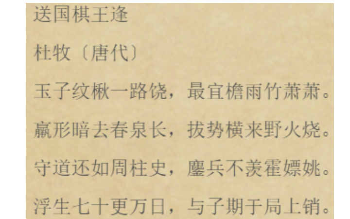 劉佳帥