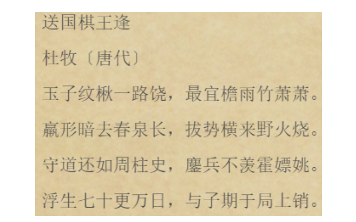 劉佳帥