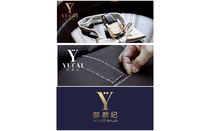 博采广告品牌logo包装海报