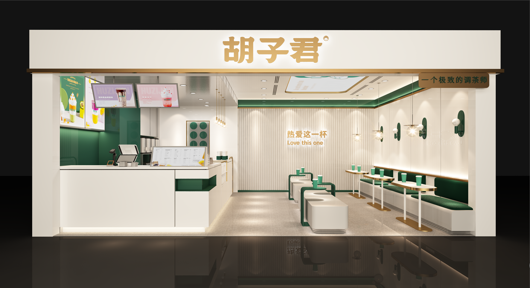 創(chuàng)想未來(lái)文化科技設(shè)計(jì)