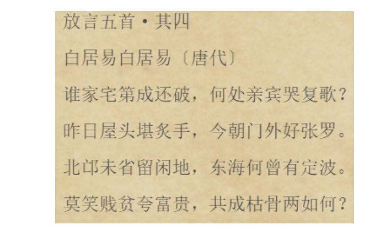 劉佳帥