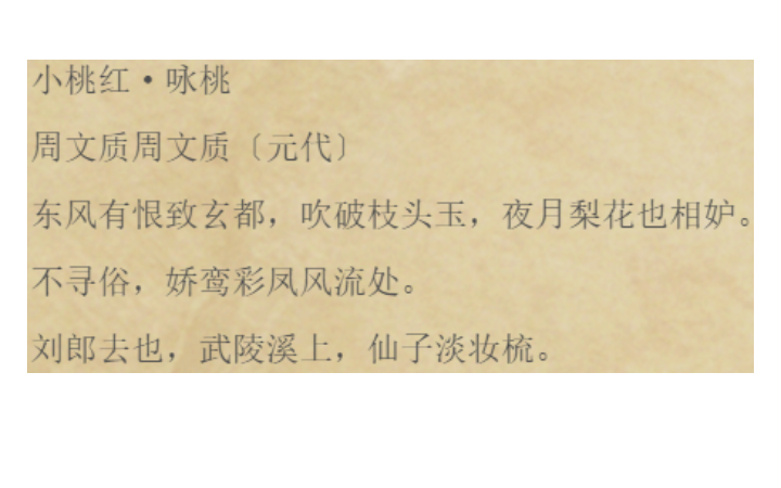 劉佳帥