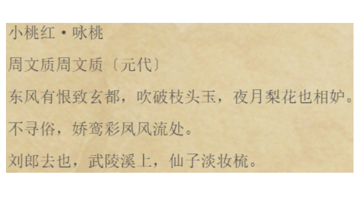 劉佳帥
