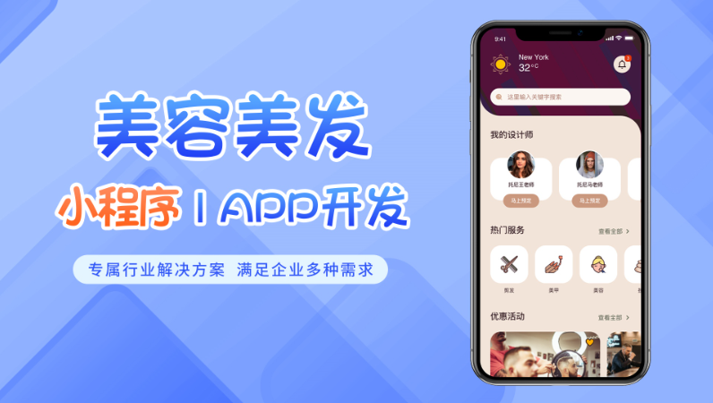 捷酷軟件開發(fā)