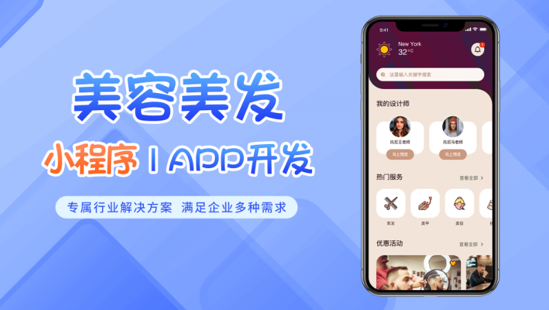 捷酷軟件開發(fā)