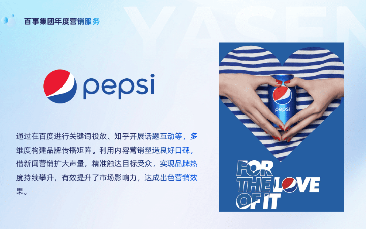 雅晟廣告?zhèn)髅? loading=