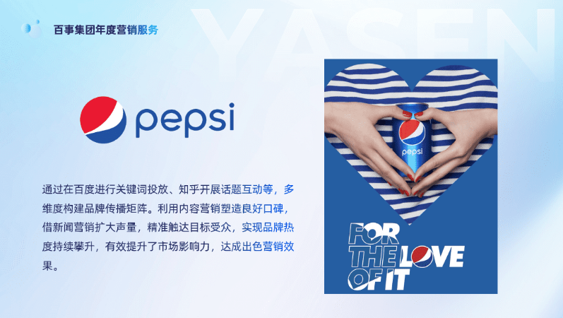 雅晟廣告?zhèn)髅? loading=