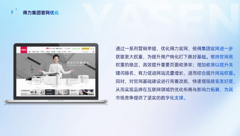 雅晟廣告?zhèn)髅? loading=