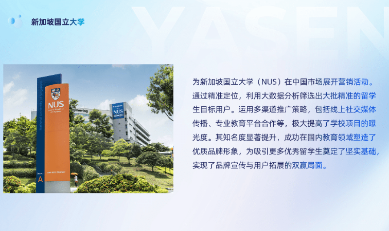 雅晟廣告?zhèn)髅? loading=