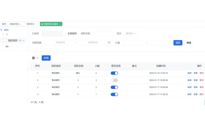 交個(gè)朋友-科技