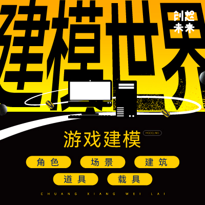 美陈设计展览IP主题舞美艺术花艺灯饰开业节日布置