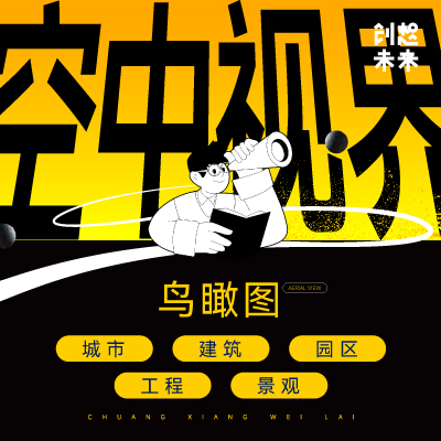 鸟瞰图工程设计效果图鸟瞰图建筑园林景观渲染效果图