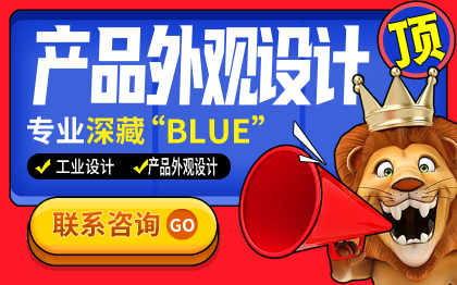 工业<hl>产品</hl><hl>外观</hl><hl>结构</hl><hl>设计</hl>*D三维动画制作犀牛建模3