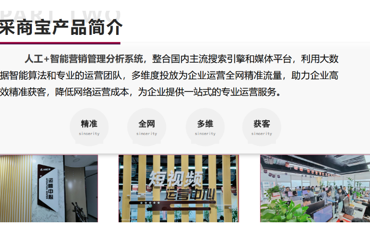 八百里網(wǎng)絡(luò)