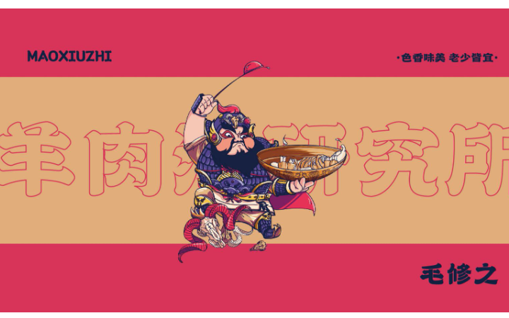 創(chuàng)想未來(lái)文化科技設(shè)計(jì)