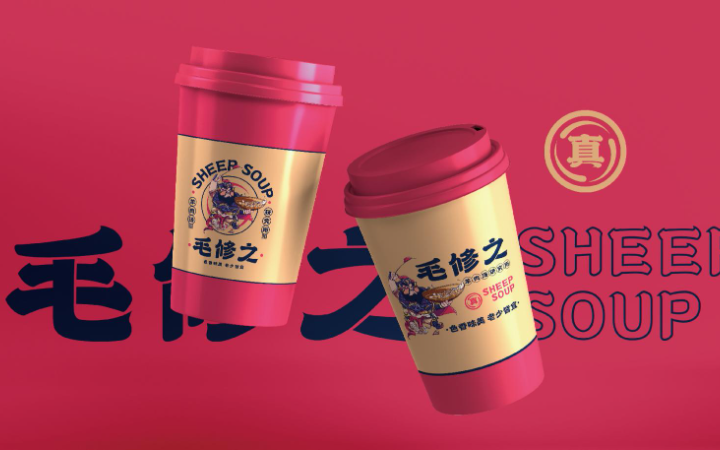 創(chuàng)想未來(lái)文化科技設(shè)計(jì)