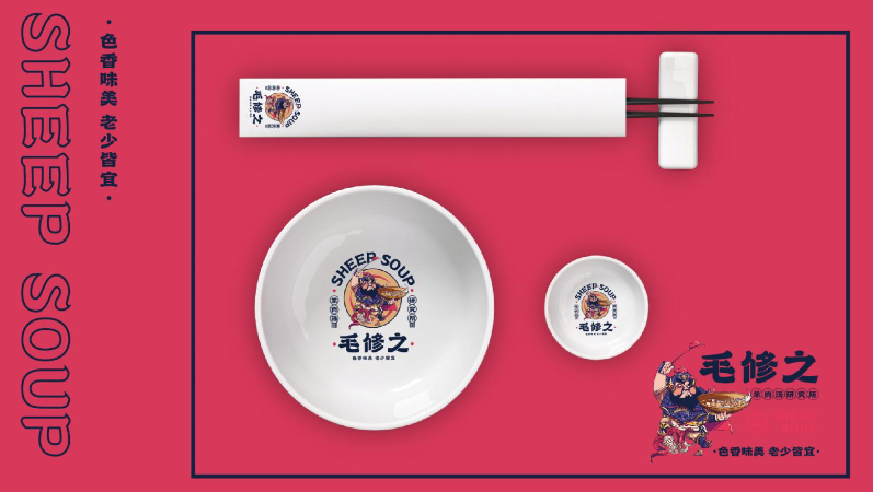 創(chuàng)想未來(lái)文化科技設(shè)計(jì)