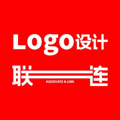 品牌LOGO设计商标VI科技公司企业产品标识注册